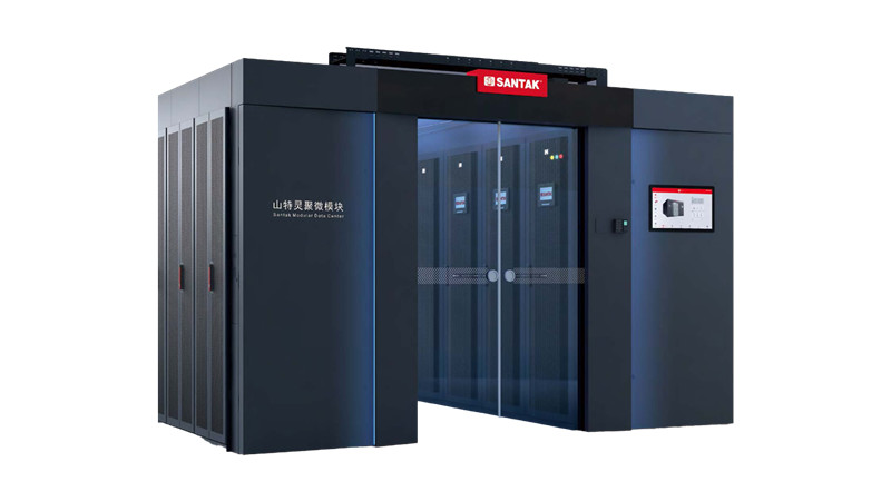 <font color='#FF0000'>山特灵聚通道2.0微模块机房</font>